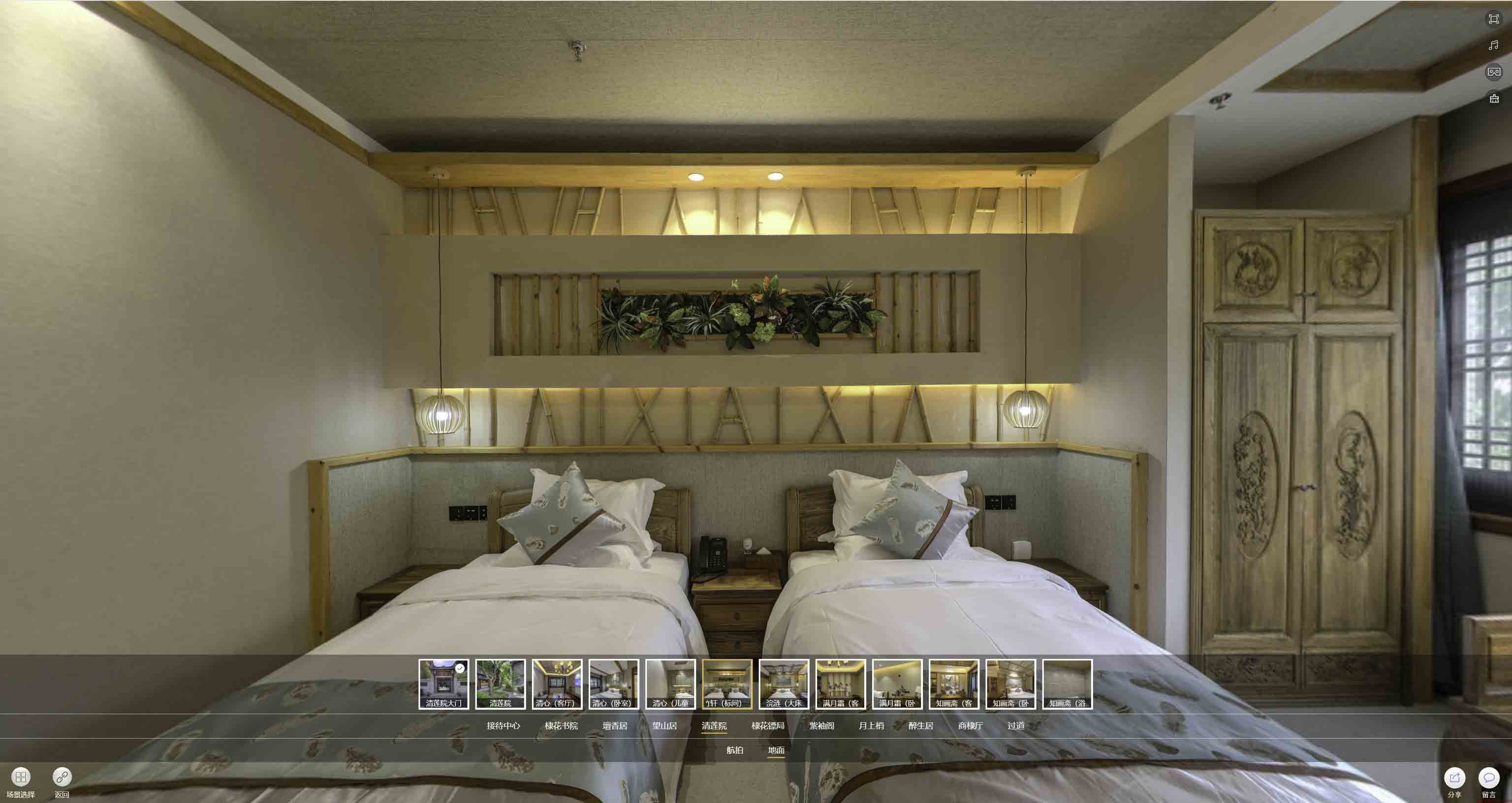 英山中交长安里VR全景样板间