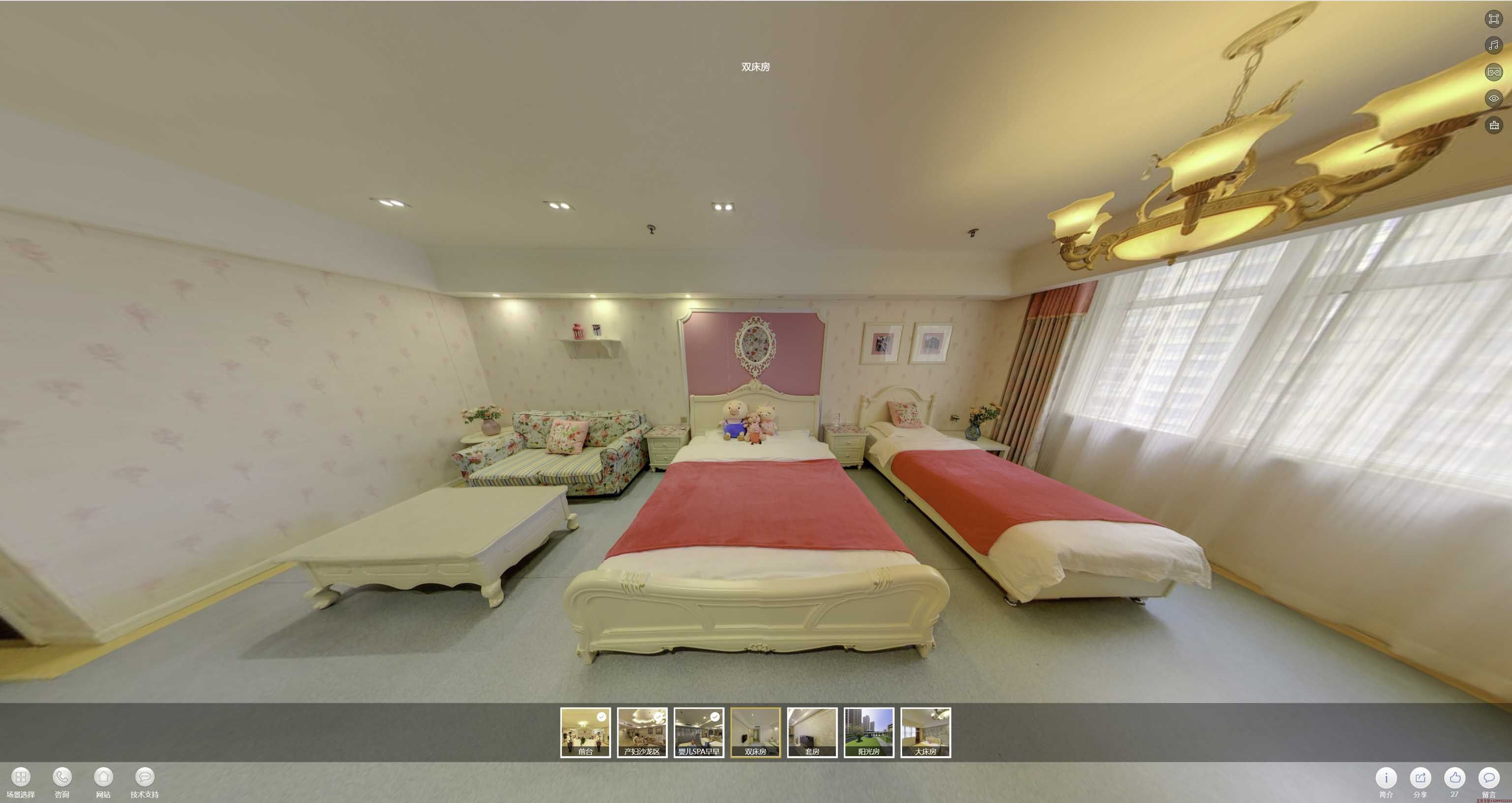 英山安然月子会所720度全景展示