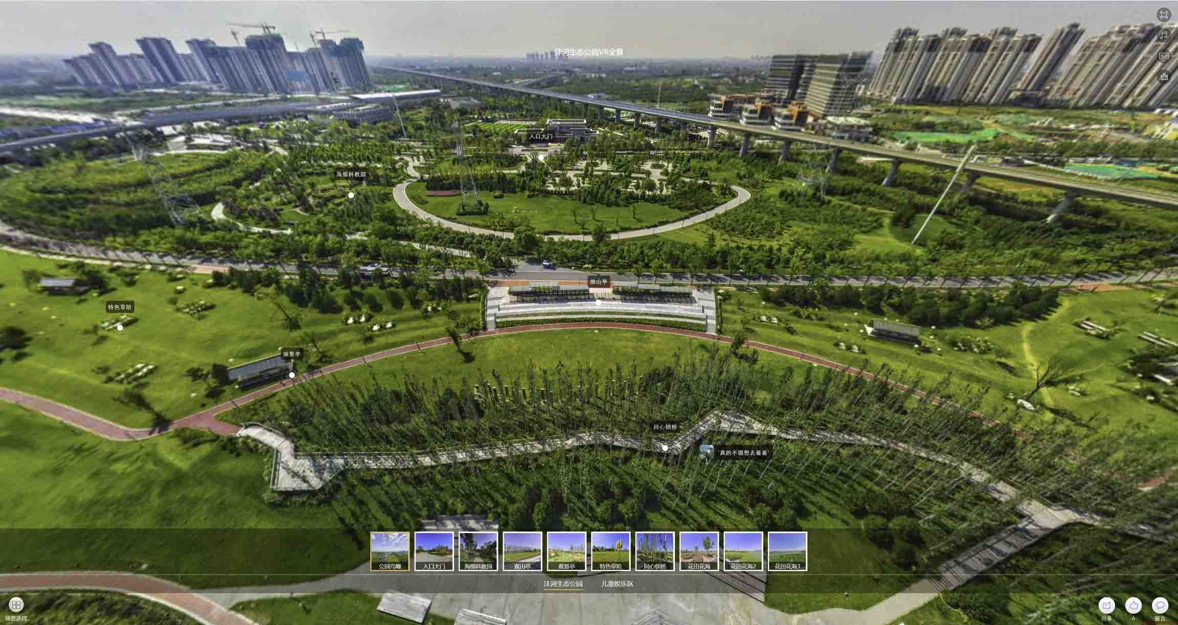 英山VR全景体验：身临其境的沉浸式感受在手绘地图中的创新应用