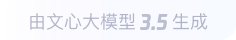 英山360全景影像与AR技术的结合：为用户带来前所未有的手绘地图体验